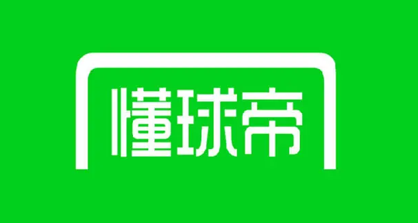 懂球帝怎么申請(qǐng)圈主