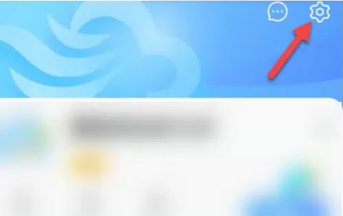 墨跡天氣如何更新時間-墨跡天氣更新時間設置方法