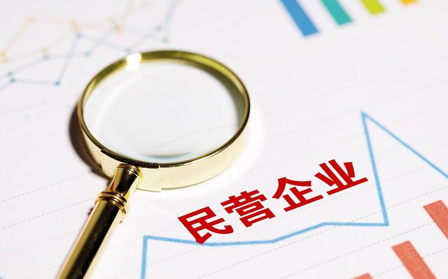 天眼查歷史行政處罰怎么消除-天眼查歷史行政處罰消除方法