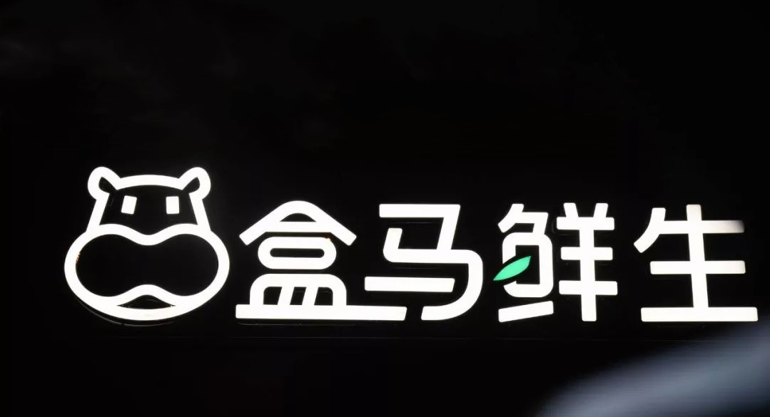 盒馬電子卡怎么轉贈給別人