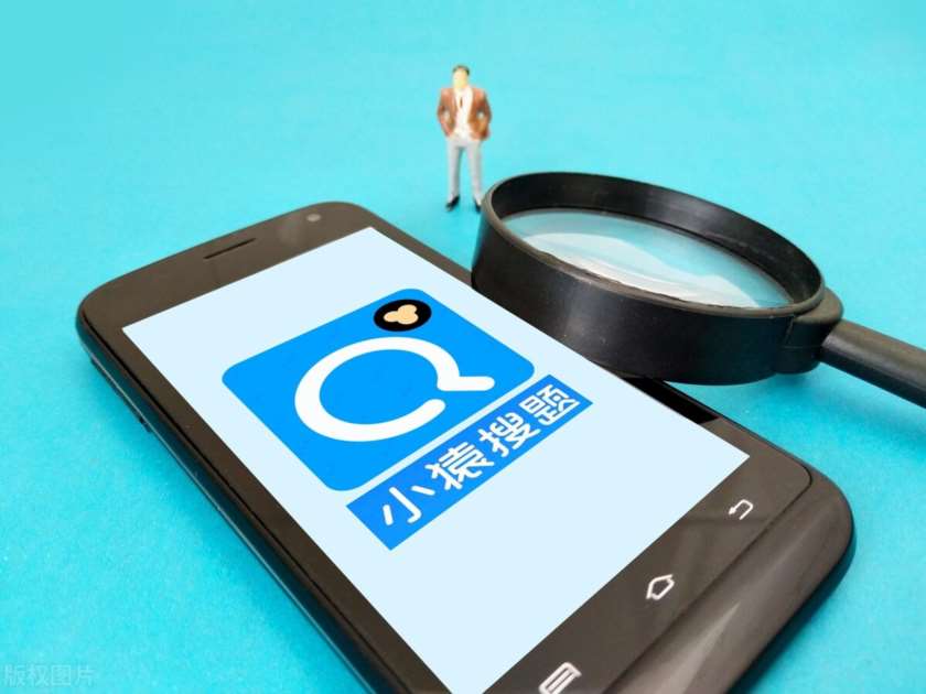 小猿搜題怎么加入錯題本