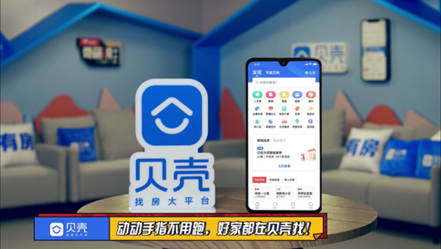 貝殼找房怎么下架自己的房子