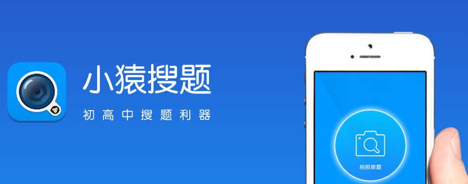 小猿搜題怎么報網課