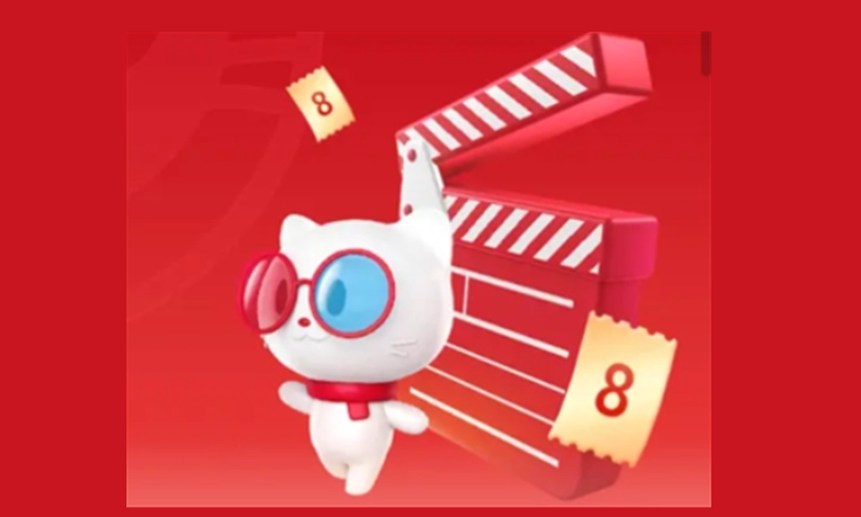 貓眼app如何設置支付寶支付-貓眼app設置支付寶支付的步驟