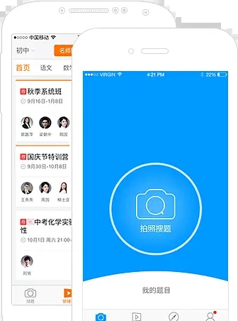 小猿搜題怎么打字搜題-小猿搜題打字搜題的方式 小猿搜題怎么打字搜題-小猿搜題打字搜題的方式
