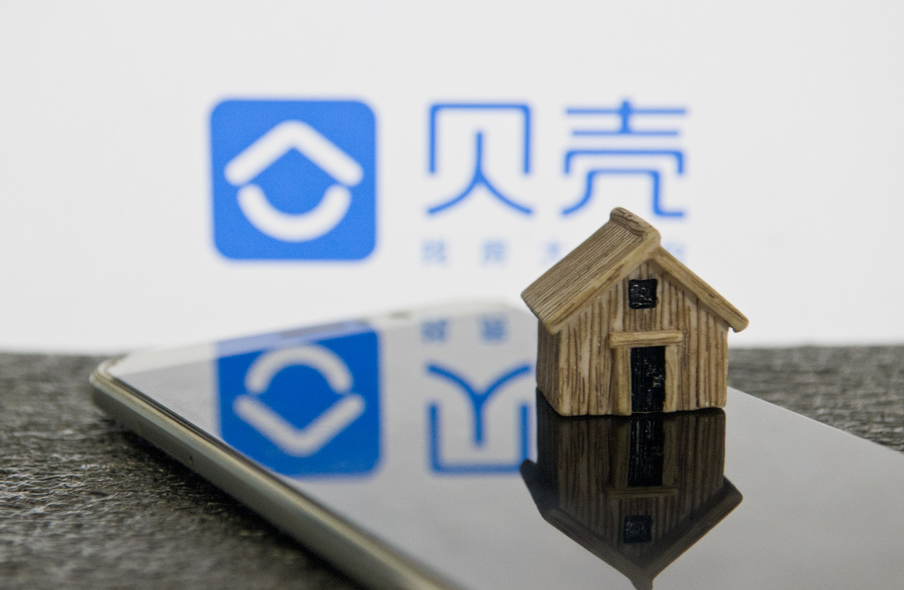 貝殼找房怎么租房