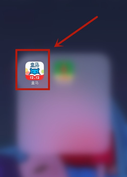 盒馬APP怎么綁定支付寶-盒馬APP綁定支付寶的步驟