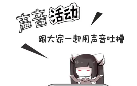 貓耳fm怎么不中斷播放-貓耳fm不中斷播放的方法