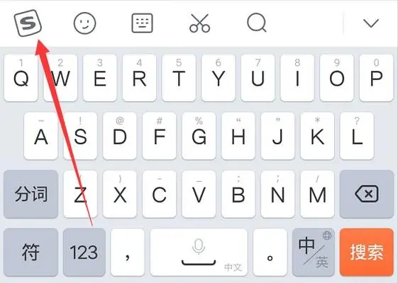搜狗輸入法如何快速打字-搜狗輸入法快速打字的技巧