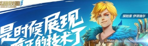 競技游戲推薦手機(jī)版