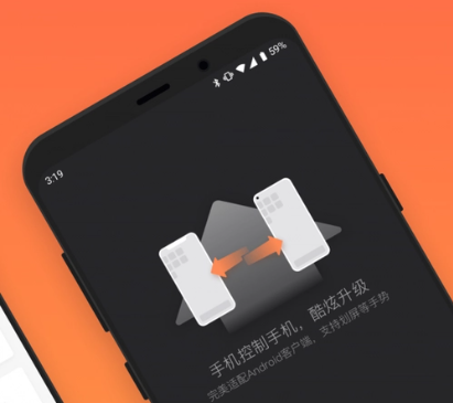 向日葵遠程控制如何設置訪問密碼