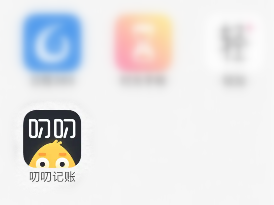 叨叨記賬怎么設(shè)置生日