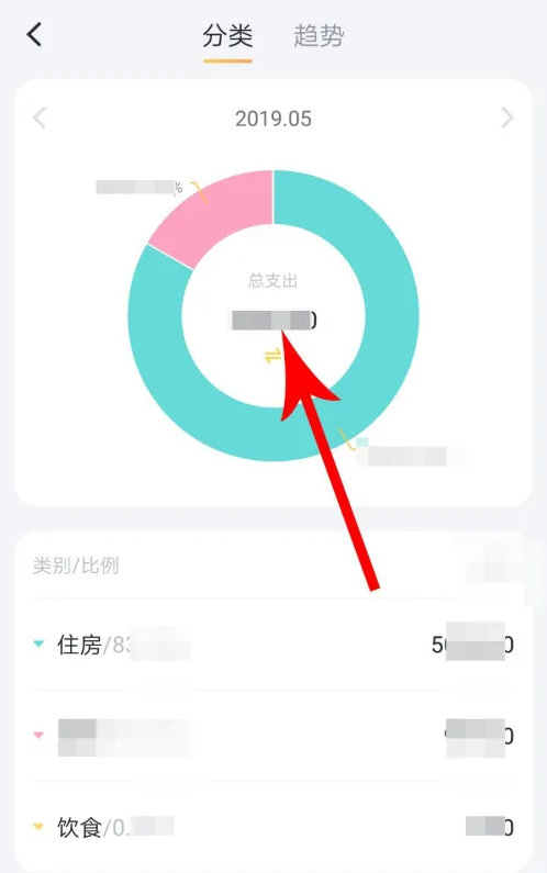 叨叨記賬怎么看上個月的花費-叨叨記賬看上個月的花費的方法