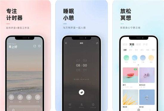 潮汐app怎么設(shè)置時(shí)間限制-潮汐app設(shè)置時(shí)間限制的步驟