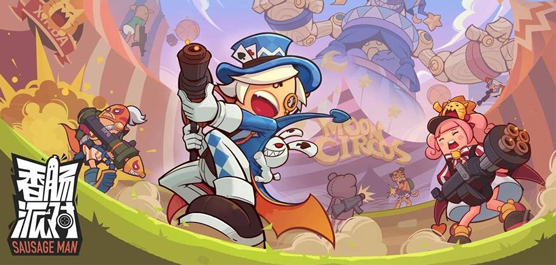 香腸派對(duì)系列游戲大全