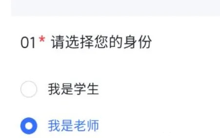 學浪怎么入駐-學浪的入駐流程