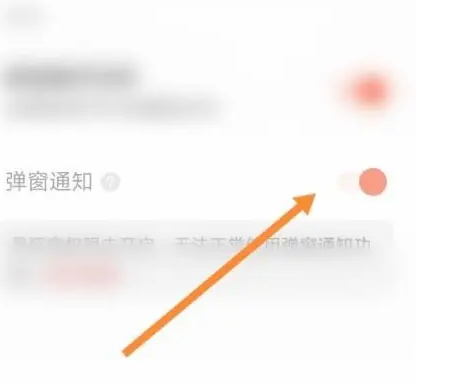 潮汐app怎么樣設置屏蔽的其他app-潮汐app設置屏蔽的其他app的步驟