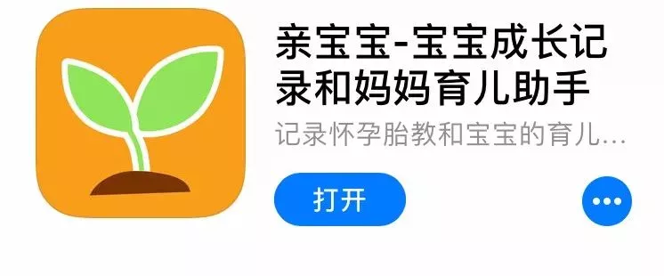 親寶寶怎么解除家人關(guān)系