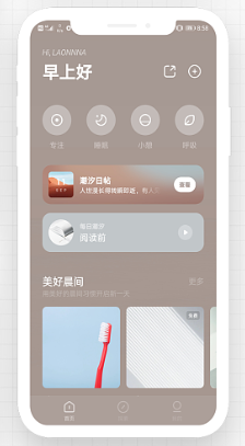 潮汐app里的音樂怎么提取-提取潮汐app里的音樂的方法