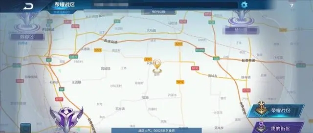 王者榮耀如何更改戰(zhàn)區(qū)