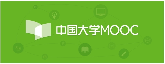 中國大學mooc怎么退出課程