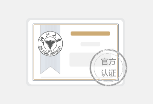 中國大學mooc怎么申請證書-中國大學mooc申請證書的步驟