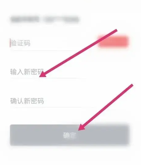中國大學mooc怎么改密碼-中國大學mooc改密碼的方法 中國大學mooc怎么改密碼-中國大學mooc改密碼的方法