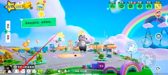 元夢之星怎么加好友-元夢之星添加好友的步驟