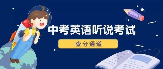 星火英語如何預約查分-星火英語預約查分的方法 星火英語如何預約查分-星火英語預約查分的方法