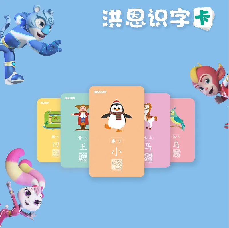 洪恩識字怎么設置休息時間-洪恩識字設置休息時間的步驟