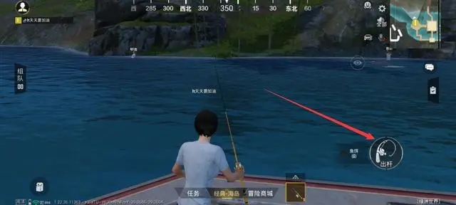 和平精英怎么釣魚-和平精英綠洲世界釣魚步驟