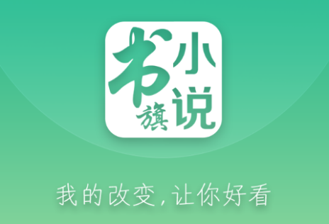 書旗小說怎么調出目錄