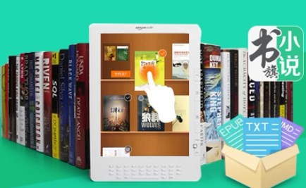 書旗小說怎么設置音量鍵翻頁