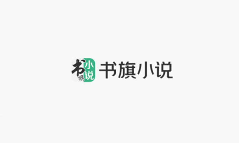書旗小說怎么設置閱讀喜好