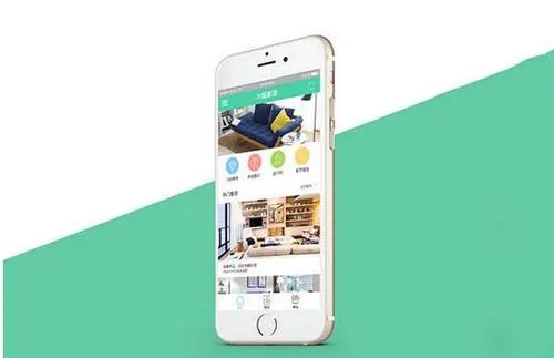 好用的裝修app軟件版推薦