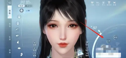 逆水寒怎么捏臉-逆水寒捏臉的步驟