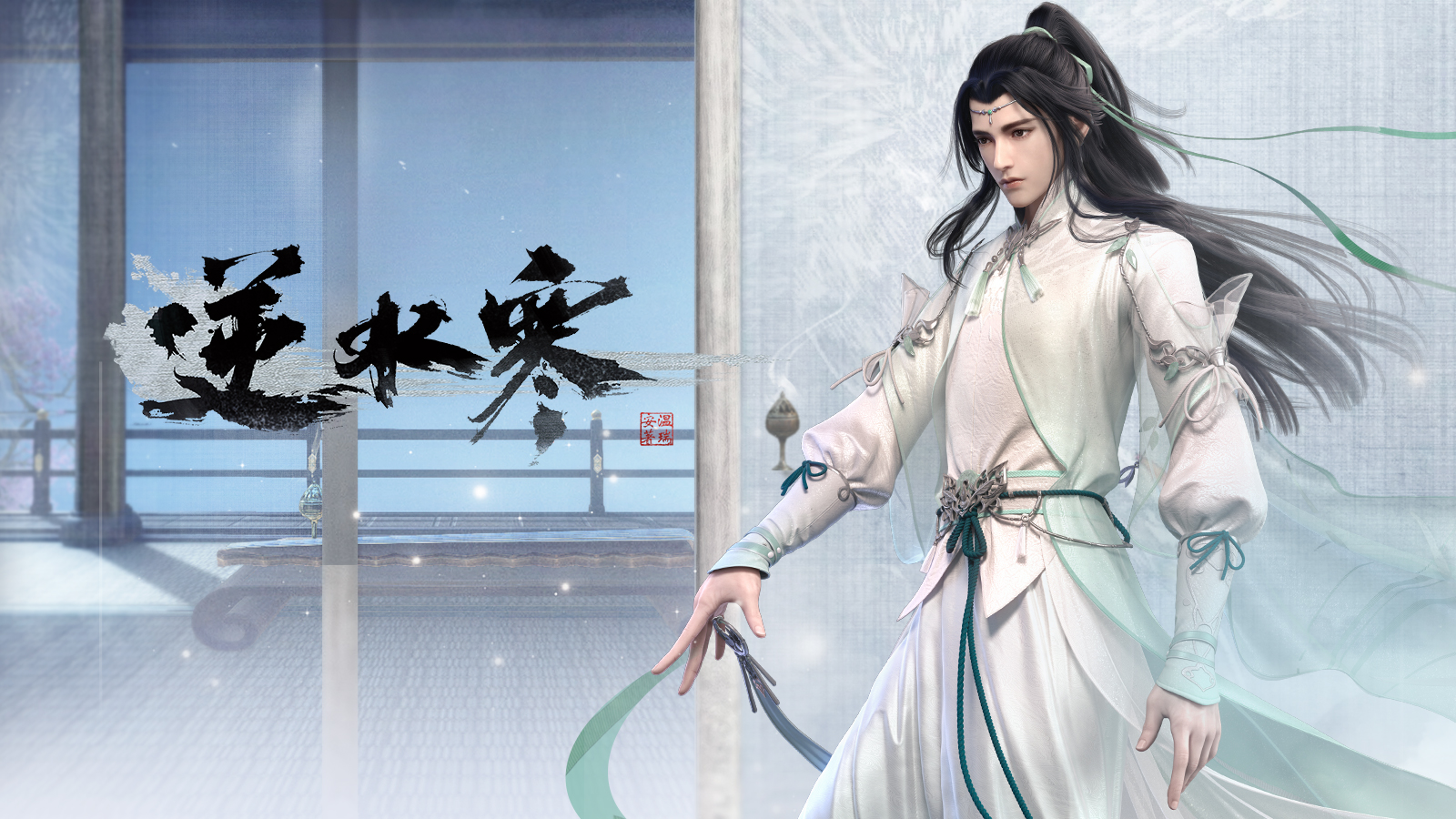 逆水寒怎么轉(zhuǎn)職業(yè)