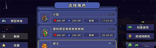 泰拉瑞亞2024最新版本下載-泰拉瑞亞2024最新版本漢化版下載v1.4.4.9 泰拉瑞亞2024最新版本下載-泰拉瑞亞2024最新版本漢化版下載v1.4.4.9