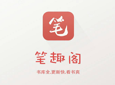 筆趣閣app怎么調(diào)整書(shū)源