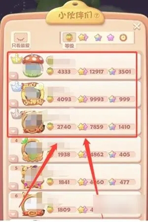 開心消消樂怎么看好友排名-開心消消樂看好友排名的步驟 開心消消樂怎么看好友排名-開心消消樂看好友排名的步驟