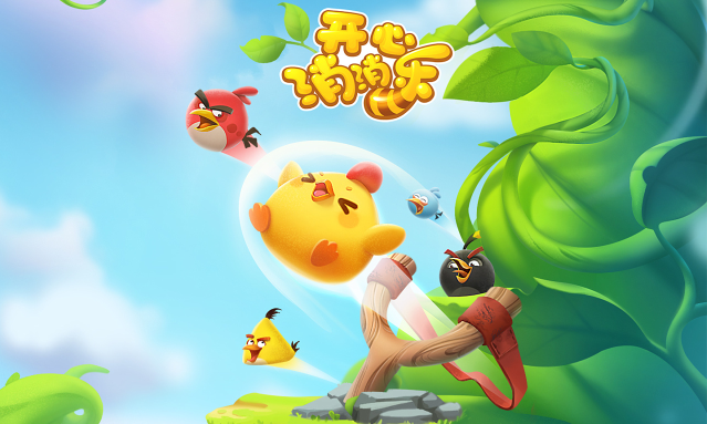 開心消消樂如何快速通關