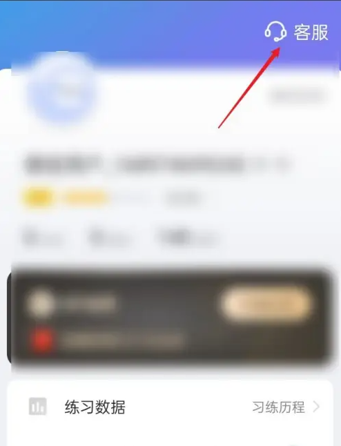 每日瑜伽怎么申請(qǐng)退款-每日瑜伽申請(qǐng)退款的步驟 每日瑜伽怎么申請(qǐng)退款-每日瑜伽申請(qǐng)退款的步驟