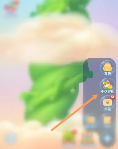 開心消消樂怎么加好友-開心消消樂加好友的方式 開心消消樂怎么加好友-開心消消樂加好友的方式