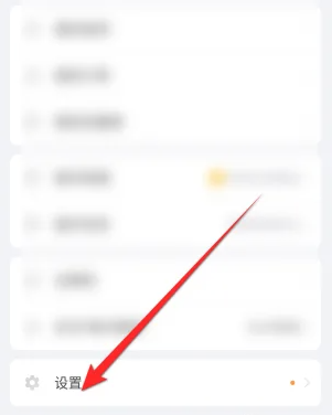 每日瑜伽會員賬號共享怎么設置-每日瑜伽設置會員賬號共享的步驟 每日瑜伽會員賬號共享怎么設置-每日瑜伽設置會員賬號共享的步驟