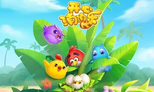 開心消消樂怎么調整游戲的速度-開心消消樂調整游戲的速度的方式