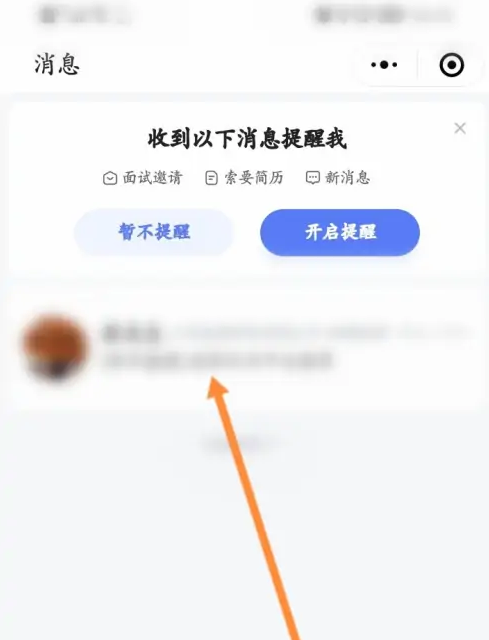 智聯(lián)招聘怎么發(fā)送作品集-智聯(lián)招聘發(fā)送作品集的步驟 智聯(lián)招聘怎么發(fā)送作品集-智聯(lián)招聘發(fā)送作品集的步驟