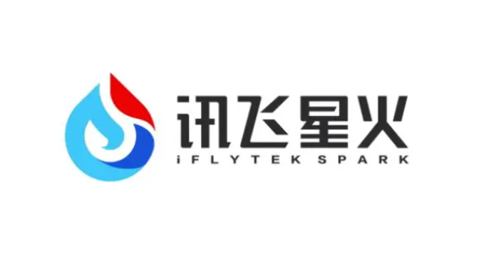 訊飛星火怎么注冊