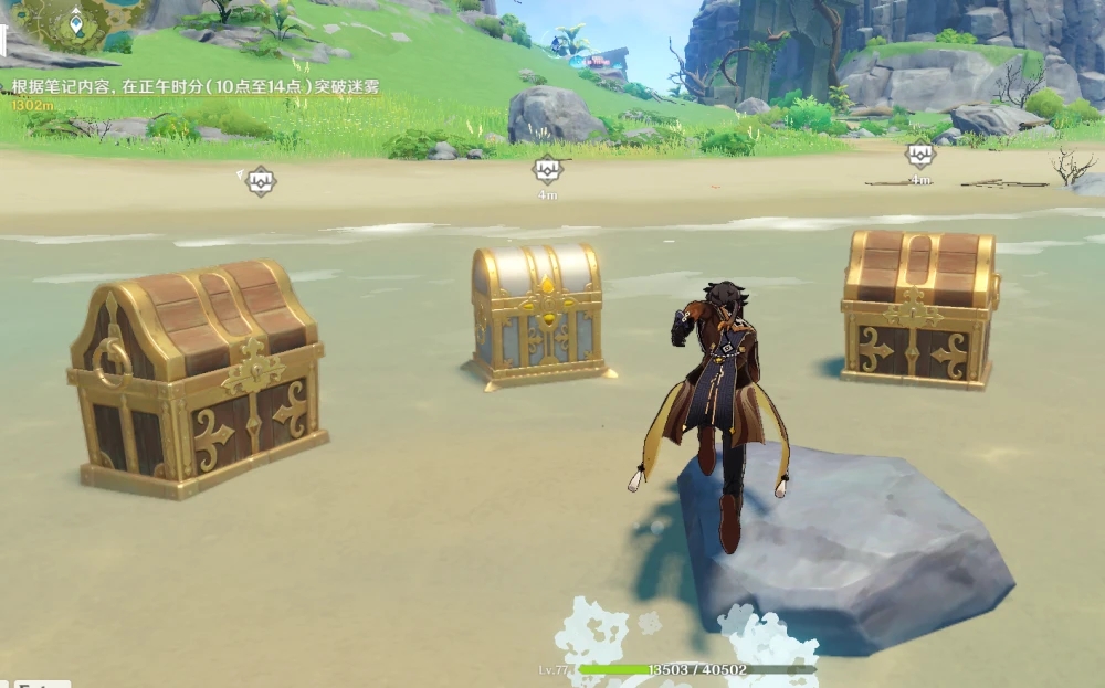 原神如何快速找寶箱-原神快速找寶箱的方法