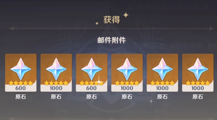 原神如何快速獲得原石-原神快速獲得原石的方式 原神如何快速獲得原石-原神快速獲得原石的方式