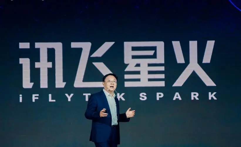 訊飛星火如何生成圖片